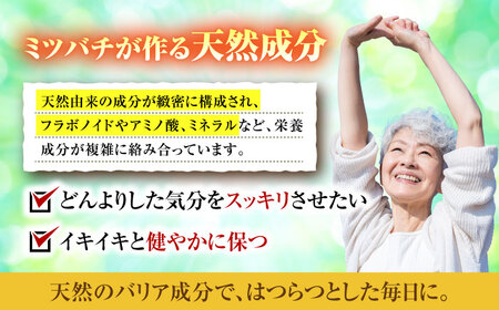 プロポリス蘇蜂 30ml 瑞浪市 / 株式会社サンビートゥエンティーワン プロポリス 蘇蜂 そほう[AZDK001]