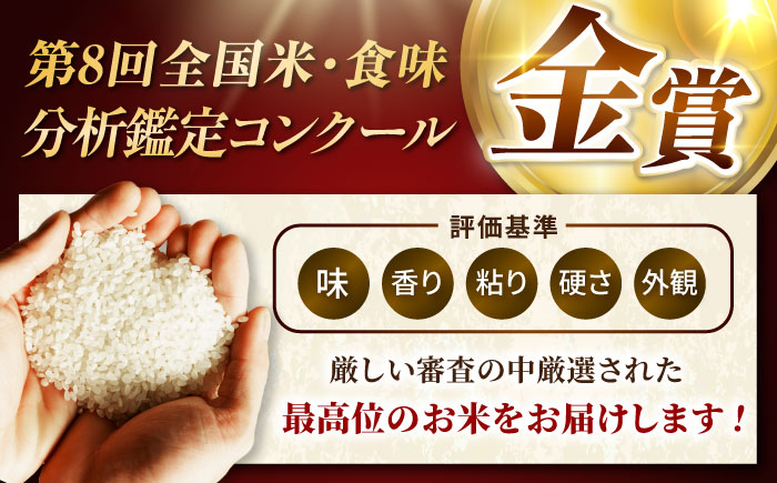 【5回定期便】雪蔵工房 おぼろづき 5kg | JAびばい [BOAF020]