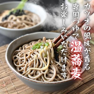 ふるさと納税 西桂町 【訳あり】山梨県西桂町が誇る老舗製麺所「平井屋」の富岳そば3人前平袋×1パック(合計3人前) |  | 01