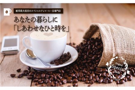 ゲイシャ以上の衝撃 超希少種コーヒー 粉 『イエメン モカボルドー』 200g
