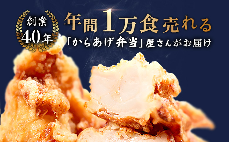 レンジで簡単 鶏のからあげ もも肉 1kgセット | オンライン申請 ふるさと納税 北海道 中標津 唐揚げ 250g×4パック レンチン 揚げたて 冷凍食品 時短 調理 鶏 ザンギ おかず 惣菜 弁当