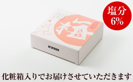 【0365-3】紀州南高梅はちみつ極塩分6％