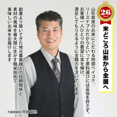 ふるさと納税 鶴岡市 令和7年産 山形県産 つや姫  無洗米 精米 5kg×2袋　計10kg |  | 03