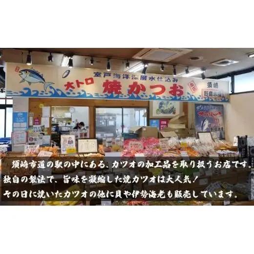 【 藁焼きかつおたたき 】 藁焼きかつおタタキ ポン酢 塩付き 1.2kg以上