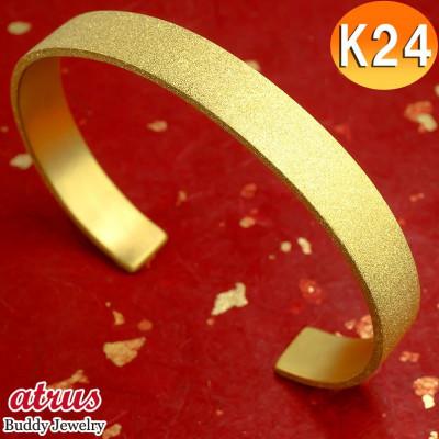 ふるさと納税 昭和町 ブレスレット 純金 造幣局検定刻印付 K24鍛造技法 幅10mm腕周り20cm210204105tm