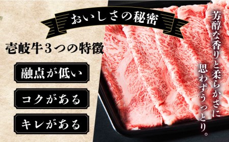 壱岐牛 カタロース すき焼き用 800g（400g×2箱）《壱岐市》【壱岐市ふるさと商社】 お肉 黒毛和牛 しゃぶしゃぶ 贅沢 肩ロース [JAA024] 42000 42000円 カタロース すき焼