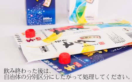 紙パックなのでエコ！地元本格焼酎「薩摩七夕1,800ml」と「薩摩黒七夕1,800ml」の2本飲み比べ【A-1375H 】