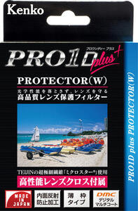 PRO1D プロテクター プラス ＜フィルター径５８ｍｍ＞ ｜ レンズフィルター カメラ