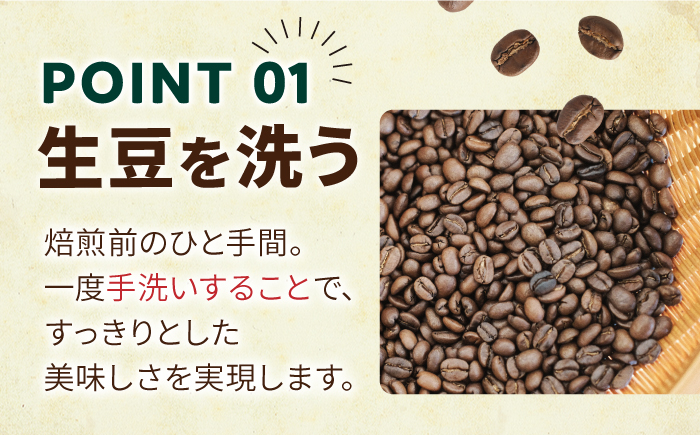 【自家焙煎】スペシャリティコーヒー2種 100g×2袋（豆）長与町/社会福祉法人ながよ光彩会 [ECP002]
