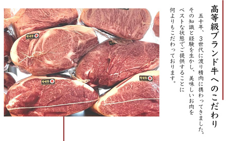 皆様に最高のお肉を！【肉や食堂inへんざお食事券】6,000円分