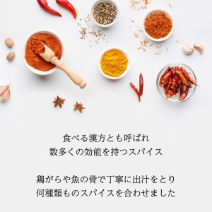 真鯛 カレー 3パック 真鯛