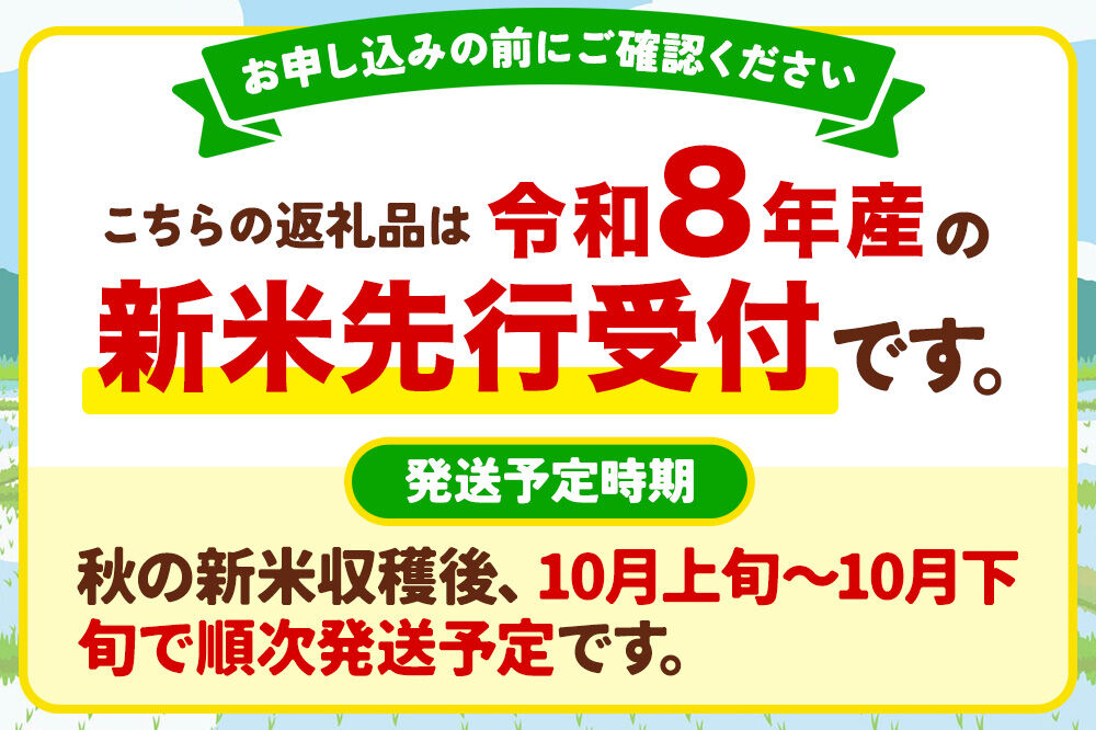 「秋田県男鹿市北浦産」あきたこまち（玄米）5kg （5kg×1） 令和8年産 （新米先行受付） 秋田県 男鹿市 [あきたこまち ブランド米 お米 玄米 米どころ 秋田 秋田県産 男鹿市北浦産]