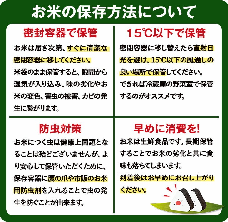 n359 ＜先行予約受付中！2025年7月中旬頃より順次発送予定＞種子島のお米！コシヒカリ(5kg) 国産 鹿児島県産 種子島 コシヒカリ こしひかり 米 お米 おこめ 白米 【なかたね農産】