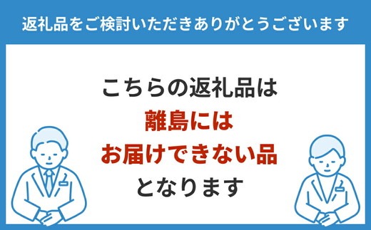 【8ヵ月定期便】おいしい低糖質プリンカスタード 1ケース（4P×6個）｜森永乳業 糖質制限 健康意識 減量中 ダイエット中