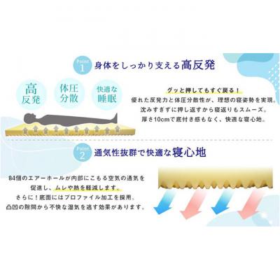 ふるさと納税 豊郷町 キルト 高反発 マットレス S(シングル) ベージュ 3つ折りタイプ[53820466] |  | 02