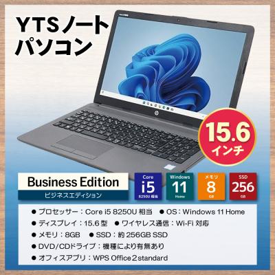 ふるさと納税 福智町 9月30日受付終了YTSノートパソコン Business Edition 15.6インチ |  | 01