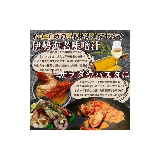【伊勢海老】 ハーフカット伊勢海老(加熱用)5匹(2.5kg以上)