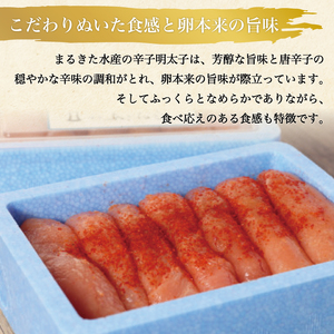 【ふるさと納税】博多まるきた水産 無着色辛子明太子あごおとし1.5kg (一本物300g×5箱) [a0110] 藤井乾物店 ※配送不可：離島【返礼品】添田町 ふるさと納税