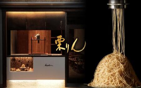 行列のできる和栗モンブラン専門店「栗りん」 芋千本(濃紫)