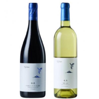 ふるさと納税 甲州市 フジクレール 吟果マスカット・ベーリーA・峡東甲州 計2本セット　C-692