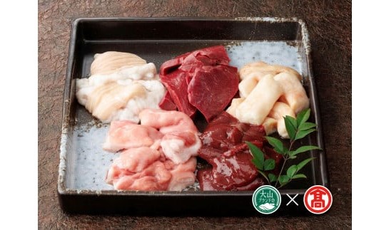 ＜だんだんキッチン＞鳥取和牛　MIXホルモン　５種盛り（パイプ、テッチャン、赤センマイ、ハツ、レバー）大山ブランド会 28-DS2 1180