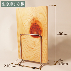 生き節 まな板(大)  キッチン用品 キッチングッズ 調理器具 日用品 日用雑貨 京都ひのき ヒノキ 木製 木工品 まな板 卓上 国産 木製まな板 新生活 贈り物 プレゼント ギフト アウトドア キャ