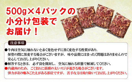 肉 牛肉 ハラミ こだわり 牛ハラミ肉 タレ漬け 2kg (500g × 4) 大容量 大満足 焼肉 (ﾊﾗﾐ ﾊﾗﾐ ﾊﾗﾐ ﾊﾗﾐ ﾊﾗﾐ ﾊﾗﾐ ﾊﾗﾐ ﾊﾗﾐ ﾊﾗﾐ ﾊﾗﾐ ﾊﾗﾐ ﾊﾗﾐ 