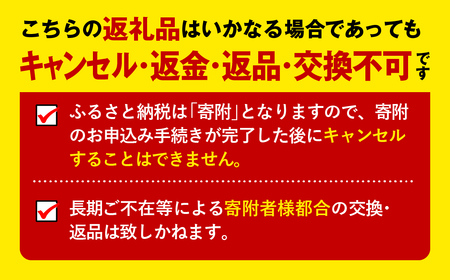 No.433 お芋の和クレープ　5個入り