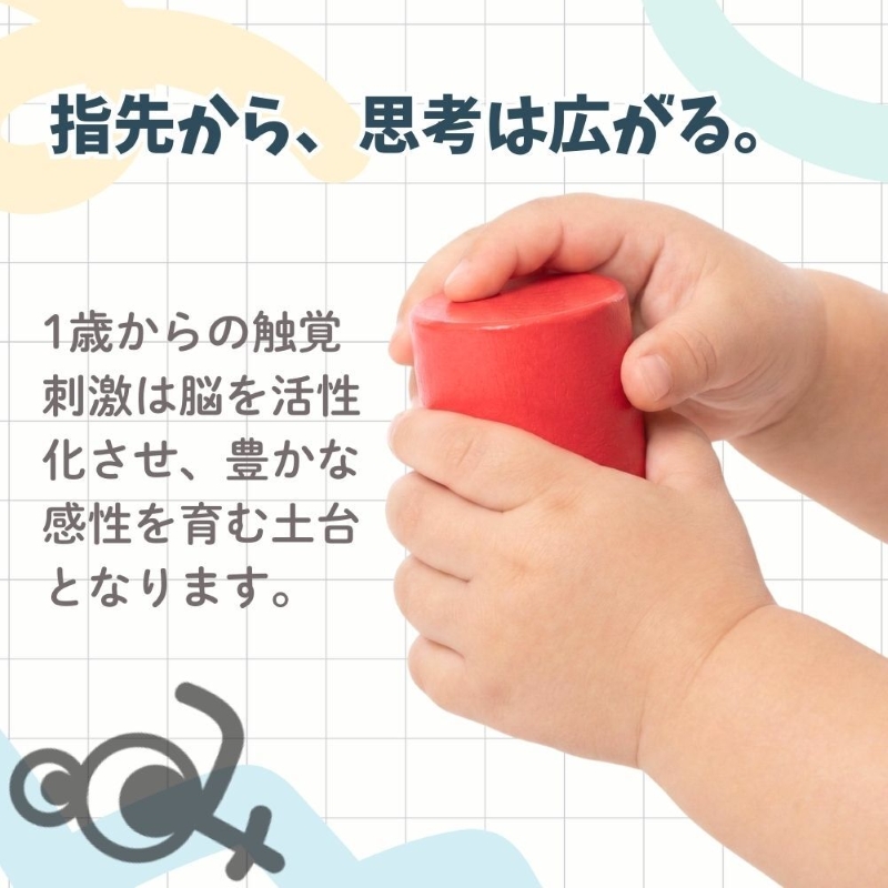 知育玩具 みててBOX 積み木 円柱 四角 三角 星 シート お手本シート 背景シート ボックス 木 ブラインドボックス 触覚 形当てる チャレンジカード 積み上げ 創造力 学び わくわく 愛知県 小