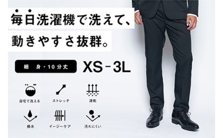 【ふるなび限定】メンズBizフルレングスパンツ「ワークウェアスーツ」スーツに見える作業着　丸洗い可 ストレッチ 速乾 部屋干し可 撥水 シワになりにくい　ブラック FN-Limited L