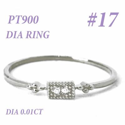 ふるさと納税 笛吹市 PT900 ダイヤモンド リング 0.01CT RADR-4947DI-P #17