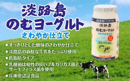 【淡路島ブランド】淡路島コーヒーとヨーグルトセット 