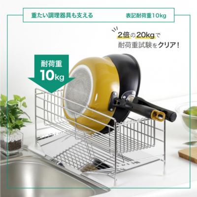 ふるさと納税 三条市 スリムに渡せる水切りラック 幅43cm ステンレス 燕三条 キッチン  【039S014】 |  | 02