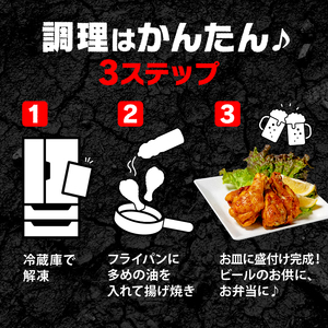 【お肉専門店からお届け】 スパイシーチキン 2種セット 5kg(4袋×2)  