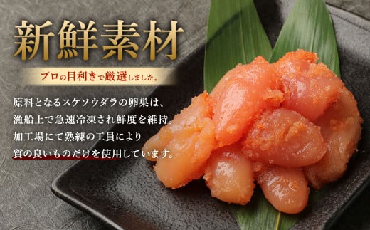 無着色 からし明太子 (切れ子) 小分けタイプ 500g×4袋 計2kg 便利なジッパー付き袋 辛子明太子_イメージ3