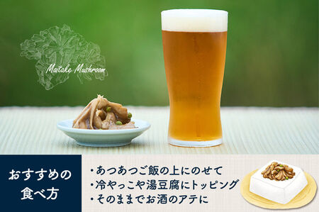 ご飯のお供 「ウマイタケ」 山椒味 100g 2個 セット