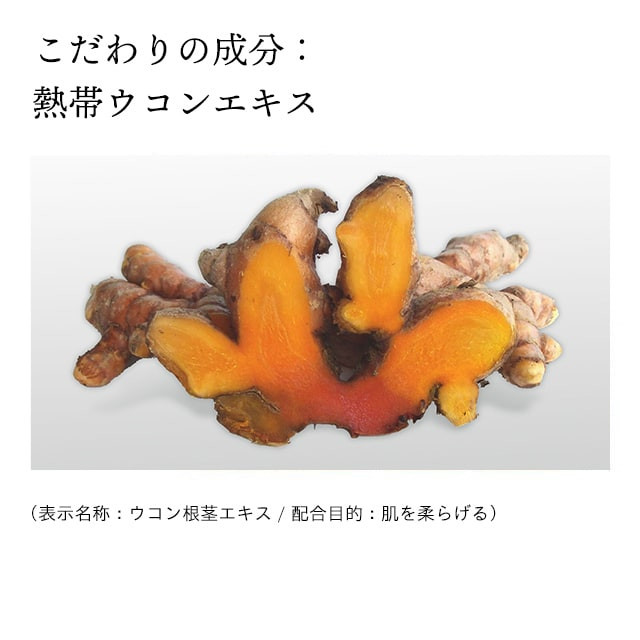 再春館製薬所 ドモホルンリンクル 泡の柔肌 パック 80g