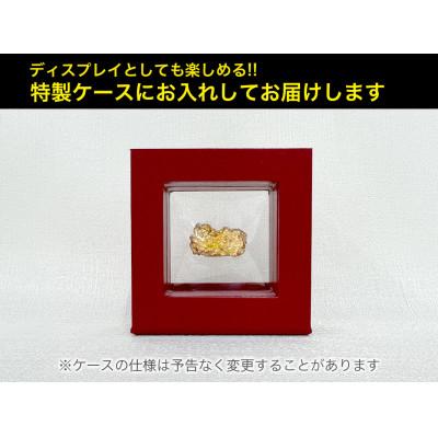 ふるさと納税 南アルプス市 純金(K24)製 富士黄金溶岩(大) |  | 03