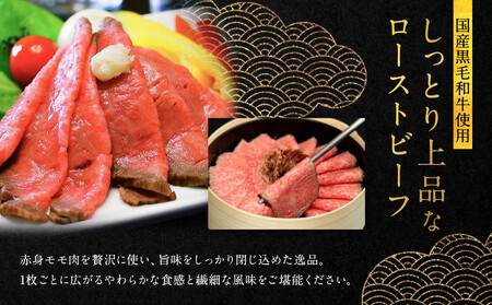 【銀閣寺大西】銀の華「国産黒毛和牛ローストビーフ」と「焼豚銀閣」の人気セット［ 京都 老舗精肉店 有名店 こだわり ローストビーフ 焼き豚 セット 人気 おすすめ グルメ 和牛 国産牛 肉 豚肉 牛肉