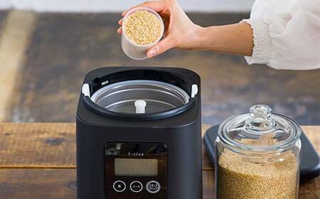家庭用精米機 「i-rice」 ホワイト（YE-RC25A-WH） 玄米 白米 もち米 日本製 簡単操作 お手入れ簡単 F7X-0520