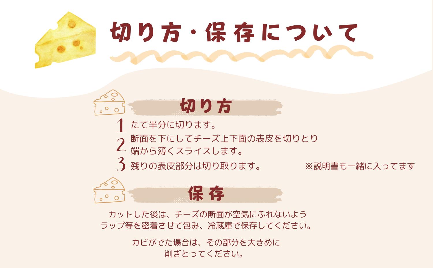 北海道 鶴居村 酪楽館 ナチュラルチーズ鶴居　リーレ・ツルイ　１ホール２ｋｇ　おつまみチーズ おつまみ 食べ比べ 無添加 ギフト 国産 北海道産 送料無料 お歳暮