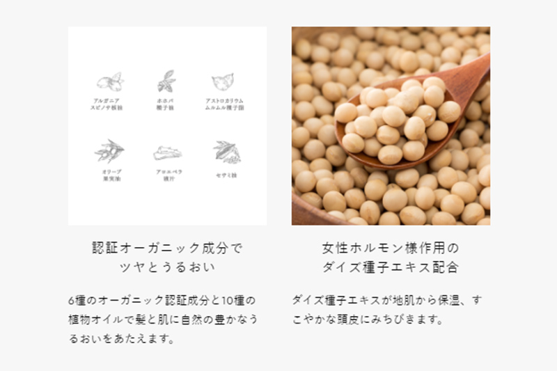 ★xx★COCUU (コキュウ) スロウ シャンプー 250ml