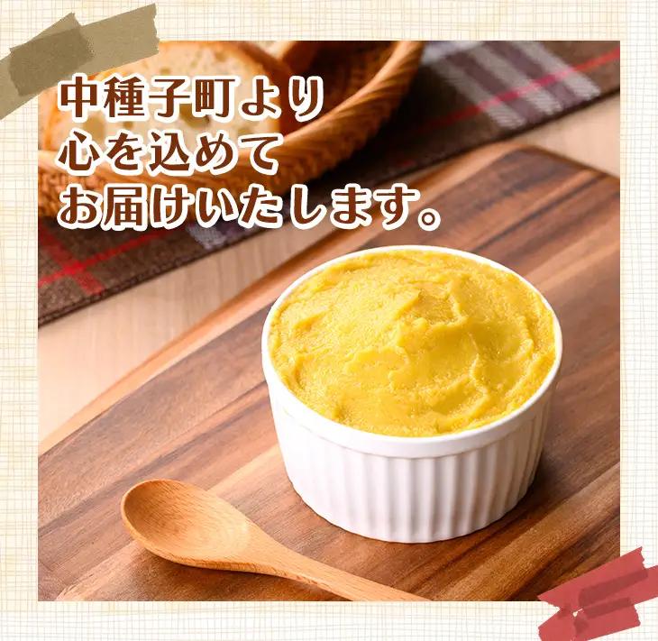 安納芋 ペースト 3kg・1kg×3P さつま芋 黄金 冷凍 小分け 【なかたね農産】n357