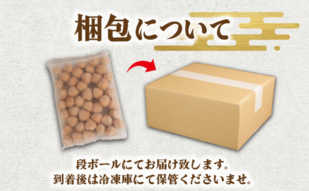 訳あり しゃけ つみれ 約1kg しゃけ つみれ