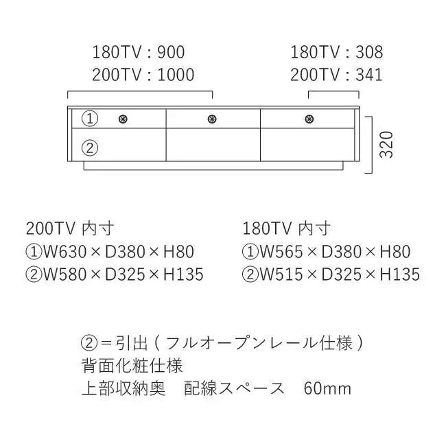 テレビボード ランド 180サイズ／オーク