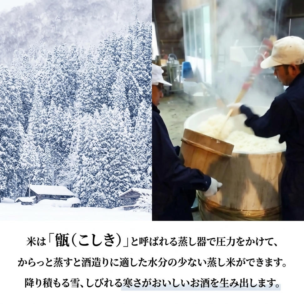 幻の瀧よりどり6本セット 日本酒 飲み比べ 酒 お酒 
