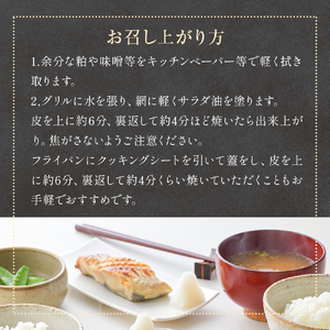 厚切り 銀たら ２種 ８切 セット 銀たら 銀タラ 銀鱈 漬魚 漬け魚 味噌漬け 味噌漬