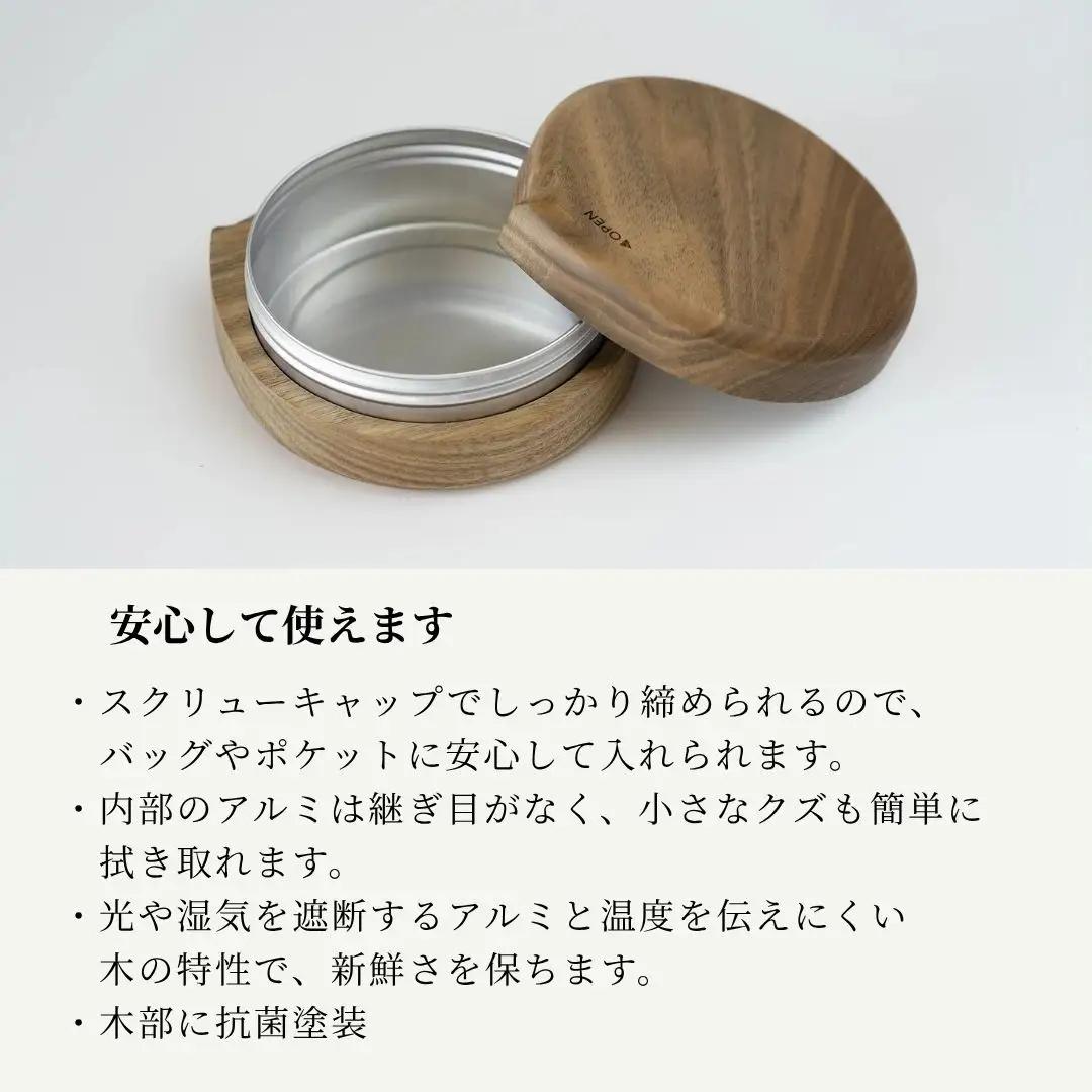 クルミ無垢材のナッツケース ブルーインパルス ソロ編成(1機)デザイン 木製 国産 無垢材使用 ストーリオ | 新潟 ナッツ
