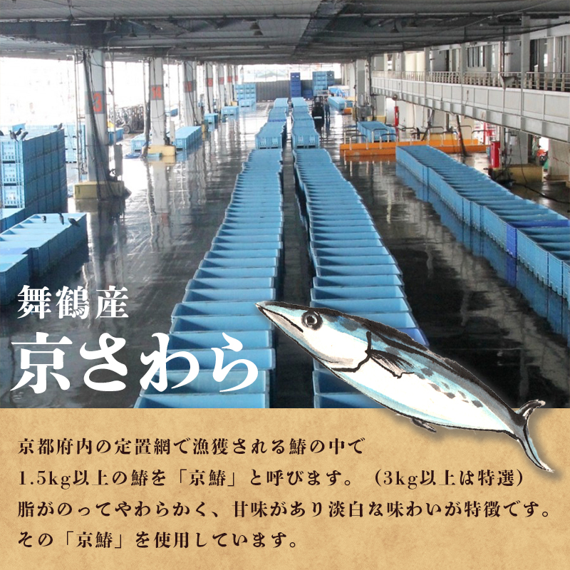 ぶり味噌漬け 京さわらバジルオイル漬け セット 各3切れ熨斗 贈答 ギフト お取り寄せ グルメ 京都 舞鶴 京鰆 鰆 ブリ 鰤 味噌漬け オイル漬 海鮮 魚 加工品 おかず 一品 魚料理 和食 洋風 