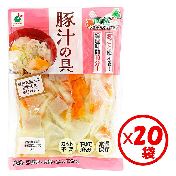 【ふるさと納税】「うまみ丸ごと野菜 国産豚汁の具 390g」×20袋 ※離島への配送不可